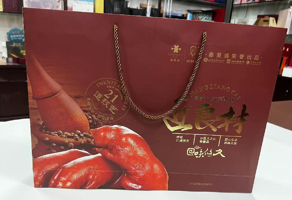 喀喇沁礼品盒定制